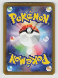 Silvally 068/081 Rare Abyss Eye Pokemon Japanese Holo Near Mint - Image 2