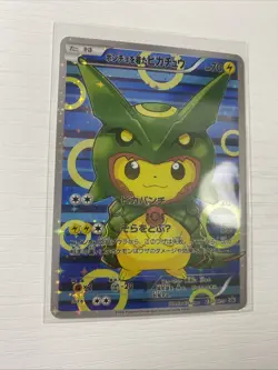 rayquaza pikachu poncho Japanese Pokemon - Image 3