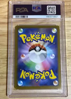 2023 POKEMON JAPANESE 151 SV2A #208 MEW EX GOLD PSA 10 GEM MINT - Image 2