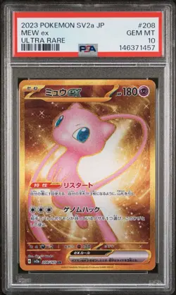 2023 POKEMON JAPANESE 151 SV2A #208 MEW EX GOLD PSA 10 GEM MINT - Image 3