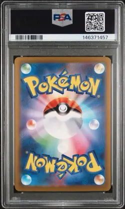 2023 POKEMON JAPANESE 151 SV2A #208 MEW EX GOLD PSA 10 GEM MINT - Image 4