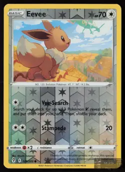 Eevee 125/203 C Evolving Skies Pokemon NM/M - Image 1