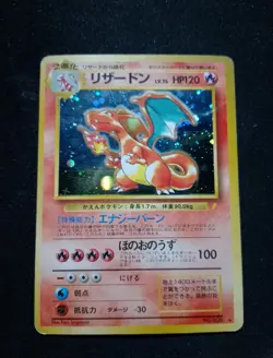Charizard CD Promo 1998 Pokemon Japanese No. 006 Heavily Played - Image 1