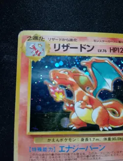 Charizard CD Promo 1998 Pokemon Japanese No. 006 Heavily Played - Image 2