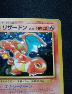Charizard CD Promo 1998 Pokemon Japanese No. 006 Heavily Played - Image 3
