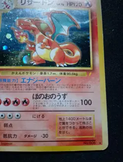Charizard CD Promo 1998 Pokemon Japanese No. 006 Heavily Played - Image 4