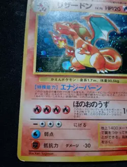 Charizard CD Promo 1998 Pokemon Japanese No. 006 Heavily Played - Image 5