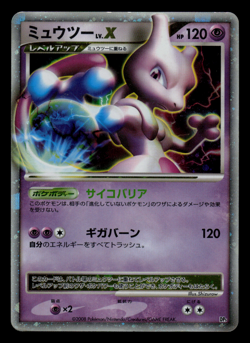 MP - Pokemon Japanese Mewtwo LV.X Half Deck DP5 Holo - Image 1