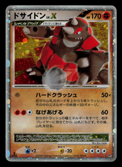 LP - Pokemon Japanese Rhyperior LV.X Cry from the Mysterious DP5 Holo 1ST ED - Image 1
