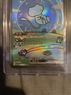 Mew EX 232/091 Special Illustration Rare Pokemon CGC 10 Gem Mint SIR Bubble Mew - Image 4