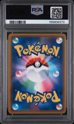 PSA 10 Snorlax 076/095 Double Blaze Japanese - Image 2
