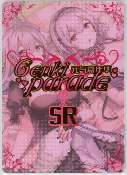 ❤KAL'TSIT Goddess Story Anime Waifu Card - GENKI PARADE - SR-18 ARKNIGHTS Card - Image 2