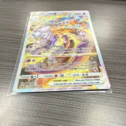 Mewtwo VSTAR GG44/GG70 SWSH: Crown Zenith: Galarian Gallery Holo - Image 2