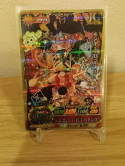 2012 Japanese One Piece "OnePy Berry Match IC" (IC-PJ13) promotional card Luffy - Image 1