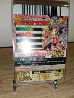 2012 Japanese One Piece "OnePy Berry Match IC" (IC-PJ13) promotional card Luffy - Image 3