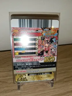 2012 Japanese One Piece "OnePy Berry Match IC" (IC-PJ13) promotional card Luffy - Image 5