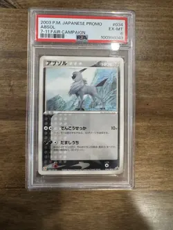 2003 Pokemon Japanese Promo Absol 7-11 Fair Campaign Card #034 PSA 6 - Image 1