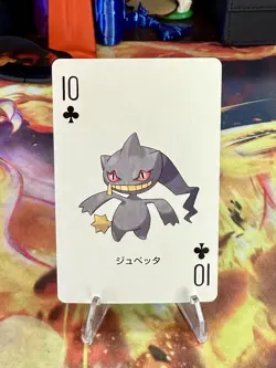 2003 Pokemon Sapphire Surskit Playing Card Poker Card 3 Of Hearts Kyogre Deck - Image 1