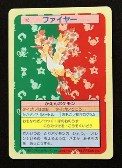 Moltres Pokemon Card Japanese No.146 Topsun Blue Back 1995 - Image 1