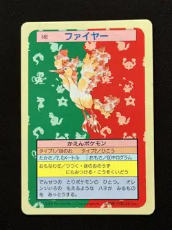 Moltres Pokemon Card Japanese No.146 Topsun Blue Back 1995 - Image 2