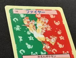 Moltres Pokemon Card Japanese No.146 Topsun Blue Back 1995 - Image 4