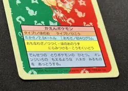 Moltres Pokemon Card Japanese No.146 Topsun Blue Back 1995 - Image 5