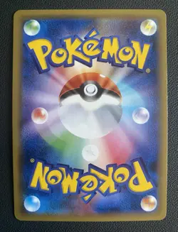 Snorlax GX 001/SM-P Sun & Moon 2016 Promo JAPANESE Pokemon Card EXC - Image 2
