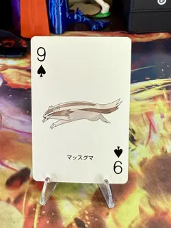 Linoone Pokemon Sapphire Playing Card Poker Card 9 Of Spades Kyogre Deck - Image 1