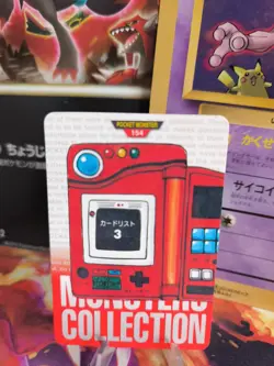 Pokemon Karte Card carddass Monsters collection Red 1996 japanese Pokedex 3 NM - Image 1
