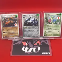 3set EX+/SW) Pokemon Card Special Set Japanese Rhyperior Metagross Roselia Holo - Image 1