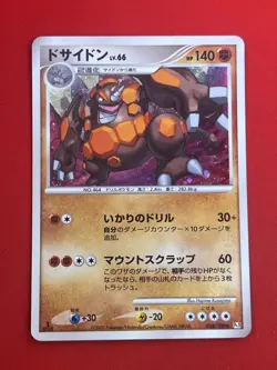 3set EX+/SW) Pokemon Card Special Set Japanese Rhyperior Metagross Roselia Holo - Image 4