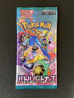 Pokemon Card Game Journey Together 15packs sv9 Scarlet & Violet Japanese Booster - Image 2