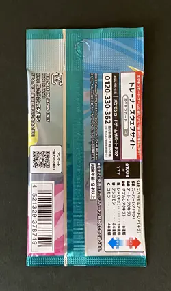 Pokemon Card Game Journey Together 15packs sv9 Scarlet & Violet Japanese Booster - Image 3