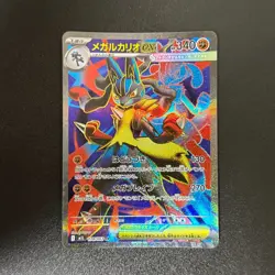 Pokemon Venusaur Gardevoir Lucario Latias Absol Kangaskhan Mega Brave SR 6set NM - Image 4
