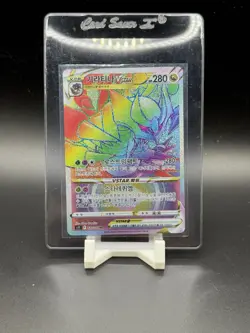 Pokemon Card Giratina Vstar Hyper Rare Lost Abyss 120/100 UR (Korean) - Image 1