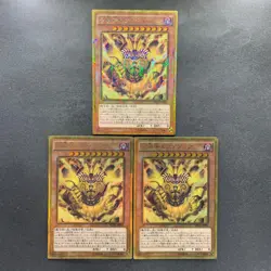 NM 3 card The Legendary Exodia Incarnate MB01-JP001 Millennium Gold YuGiOh 1000 - Image 1