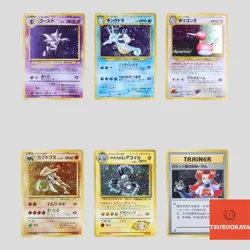 Japanese pokemon card old back vintage set 6 Haunter Porygon Kabutops(A- rank) - Image 1