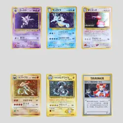 Japanese pokemon card old back vintage set 6 Haunter Porygon Kabutops(A- rank) - Image 2