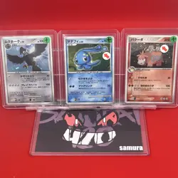 3set!! EX+/SW) Pokemon Card Special Set Japanese Staraptor Manaphy Camerupt Holo - Image 1