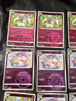 Pokemon Gem Pack Vol.2 Sylveon Lot Of 12 Cards - Image 2