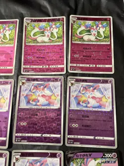Pokemon Gem Pack Vol.2 Sylveon Lot Of 12 Cards - Image 3