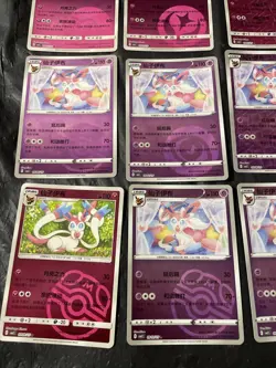 Pokemon Gem Pack Vol.2 Sylveon Lot Of 12 Cards - Image 5