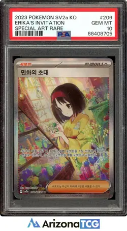 Pokemon 2023 Erikas Invitation 206/165 SAR Pokemon Card 151 Korean PSA 10 - Image 1