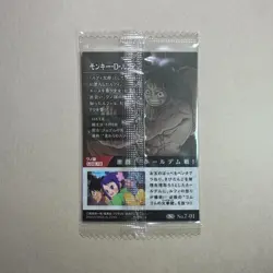 Monkey D. Luffy - No.7-01 N - SEALED One Piece Wafer Card Bandai Japan B499 LL - Image 2