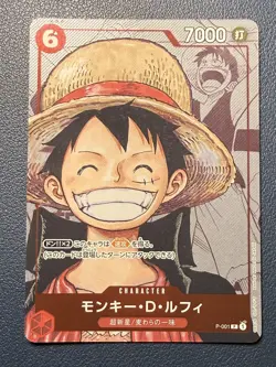 One Piece - Monkey.D.Luffy P-001 - 25th Anniversary Collection Promo JP Dent - Image 1