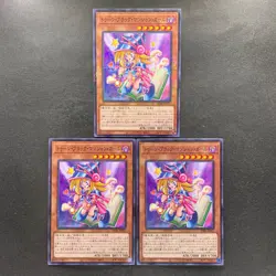 NM 3 card Toon Dark Magician Girl PGB1-JP021 Millennium Rare YuGiOh 400 - Image 1