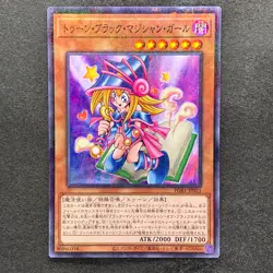 NM 3 card Toon Dark Magician Girl PGB1-JP021 Millennium Rare YuGiOh 400 - Image 4