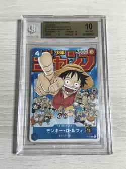 2023 ONE PIECE WEEKLY SHONEN JUMP PROMO #-033 MONKEY D. LUFFY BGS 10 - Image 1