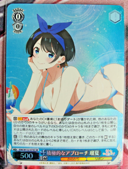 weiss schwarz - Rent A Girlfriend Vol.2 - Ruka - KNK/W132-074S SR - NM - Image 1