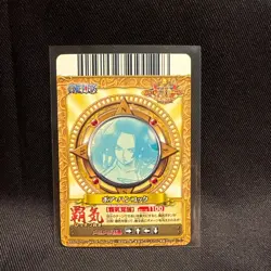 One Piece One Piece Berry Match Boa Hancock PHC 006 W CP - Image 2